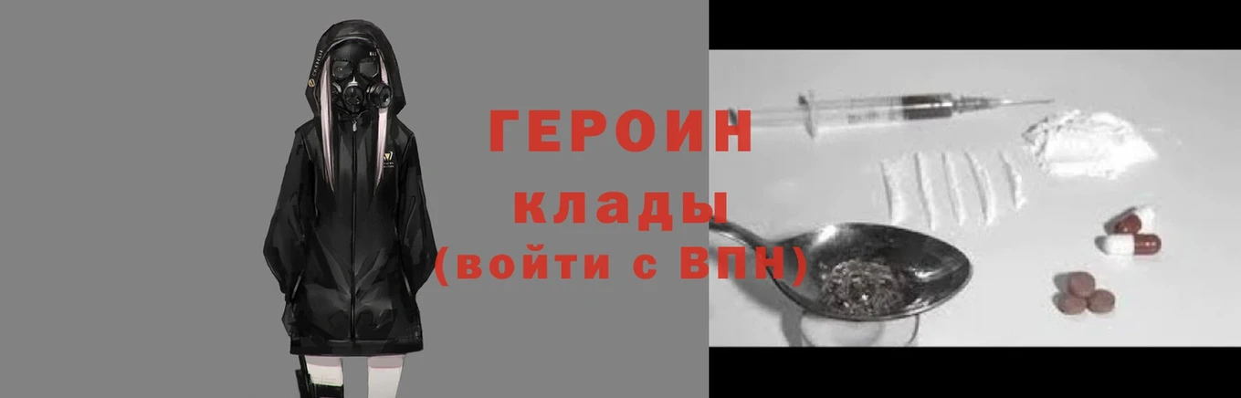 OMG как войти  Химки  ГЕРОИН герыч 